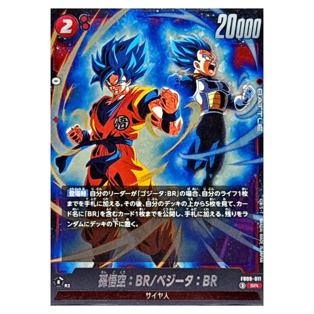 Son Goku BR/Vegeta BR SR FB09-011 Dual Evolution Dragon Ball Fusion World JP