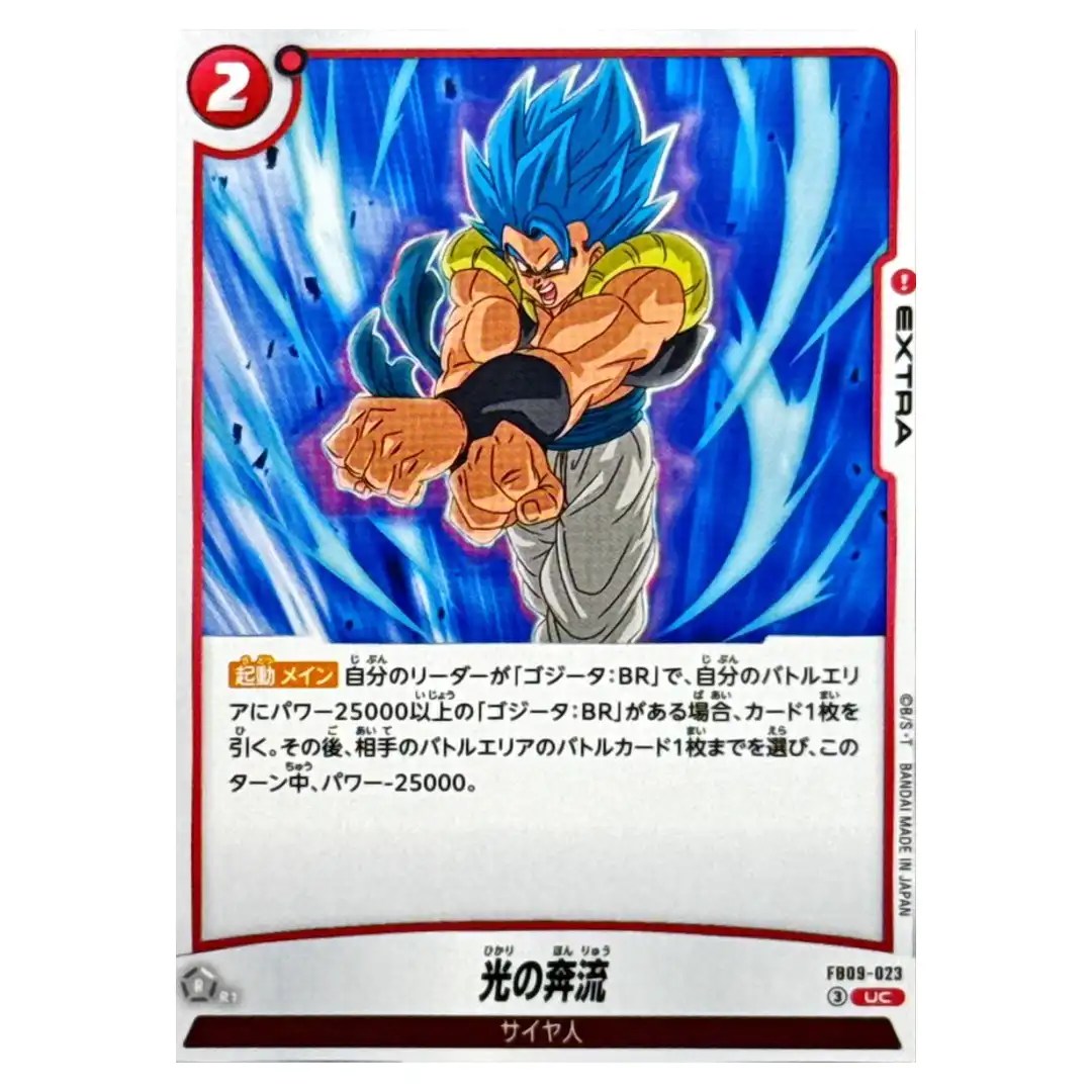 Torrent of Light UC FB09-023 Dual Evolution Dragon Ball Fusion World Japanese