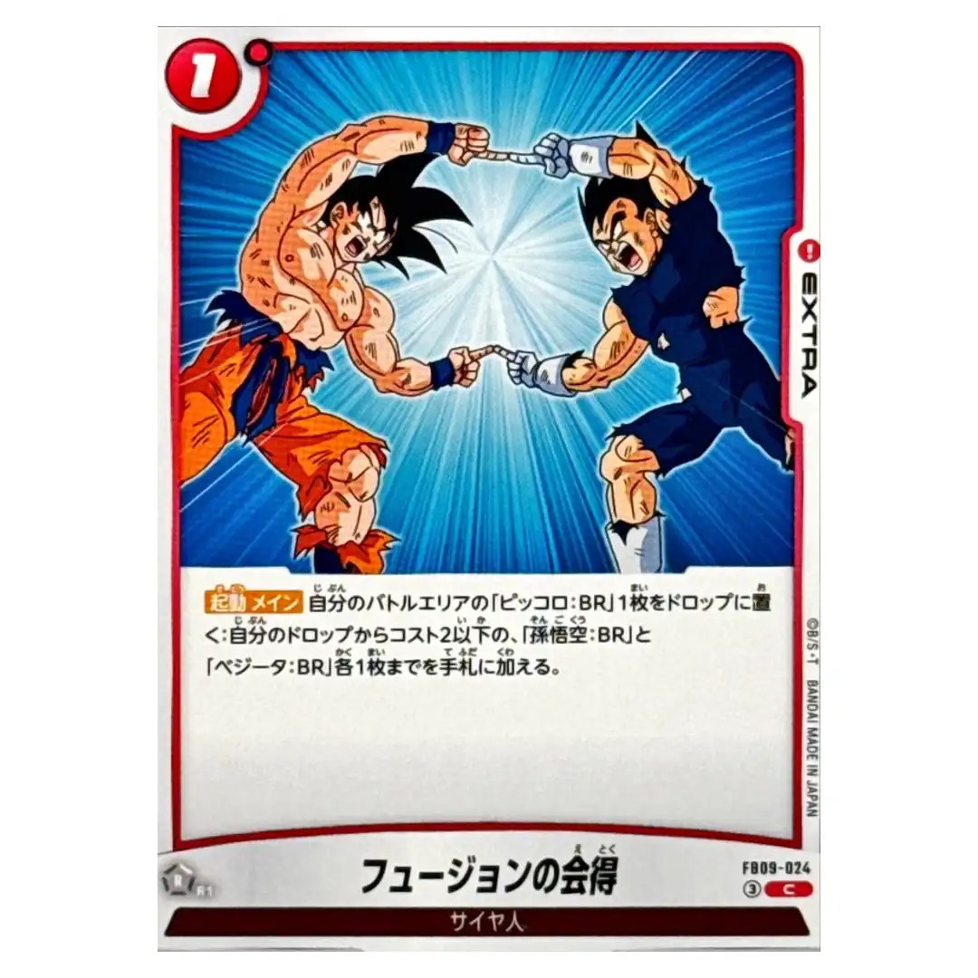 Fusion Mastery C FB09-024 Dual Evolution Dragon Ball Fusion World Japanese