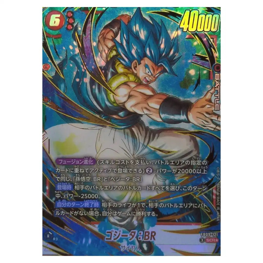 Gogeta BR SCR FB09-121 [PAR] Dual Evolution Dragon Ball Fusion World Japanese