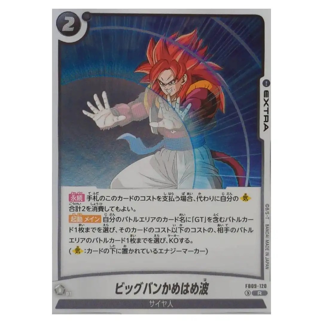 Big Bang Kamehameha R FB09-120 Dual Evolution Dragon Ball Fusion World Japan