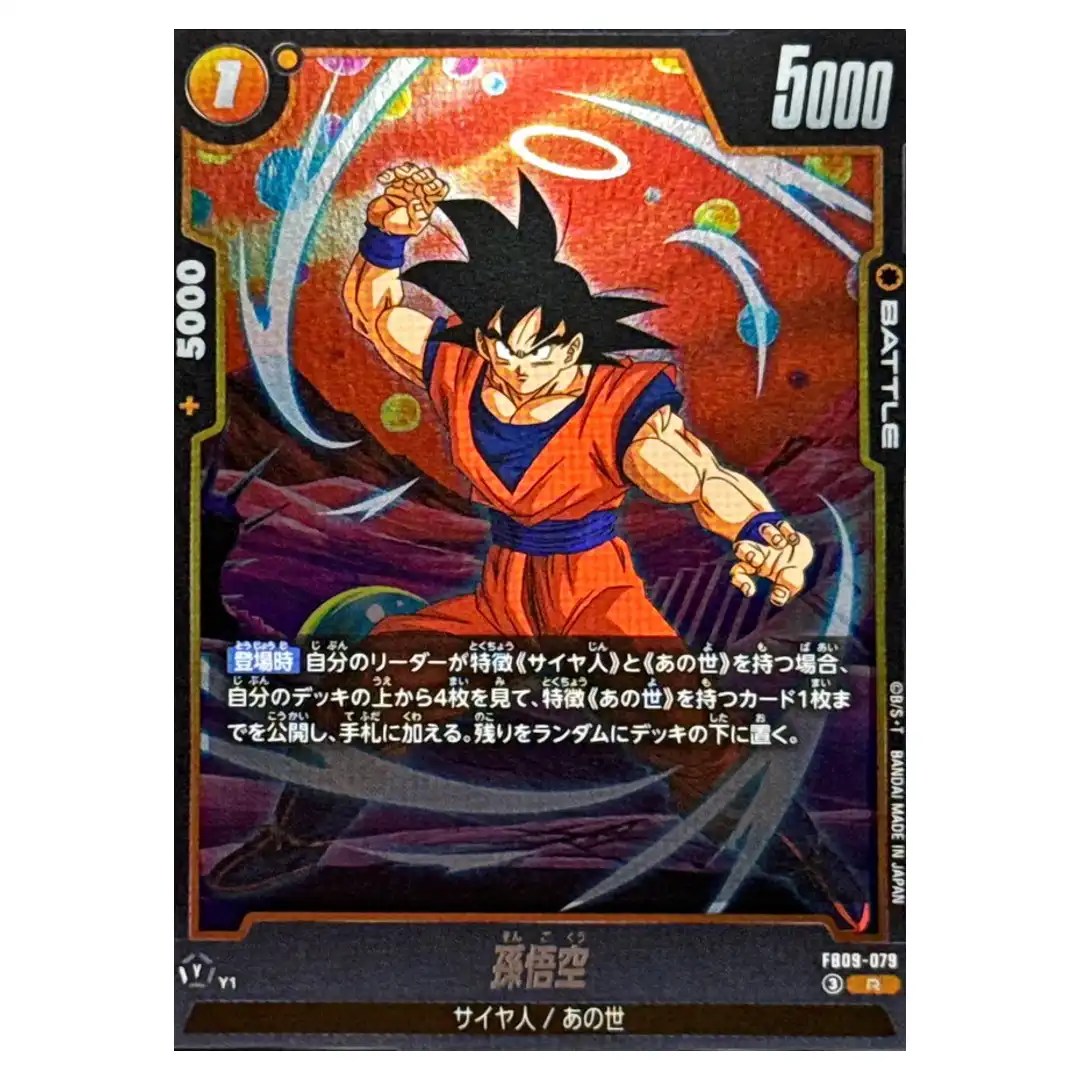 Son Goku R FB09-079 Dual Evolution Dragon Ball Fusion World Japanese