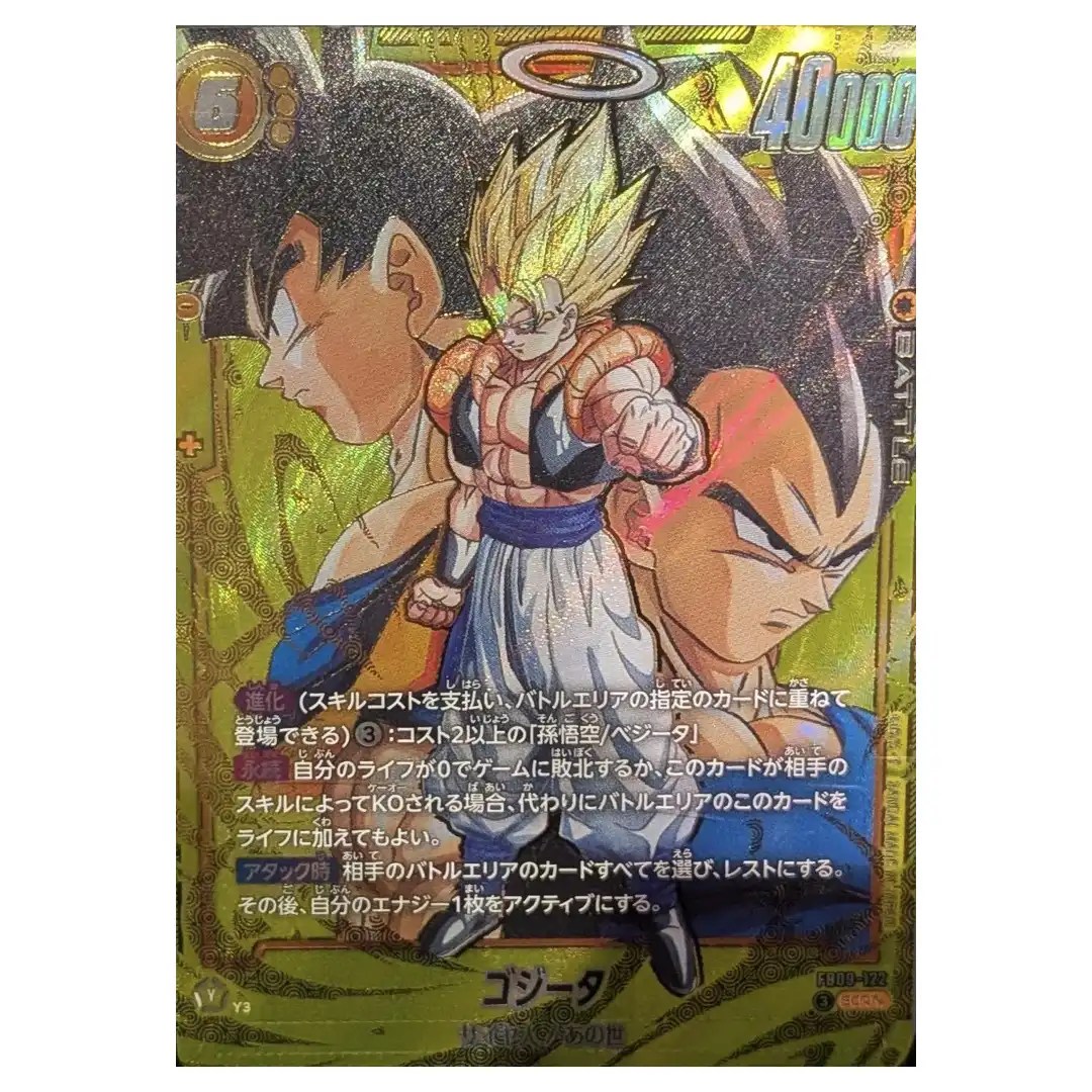 Gogeta SCR FB09-122 [SUPER PAR] Dual Evolution Dragon Ball Fusion World Japan