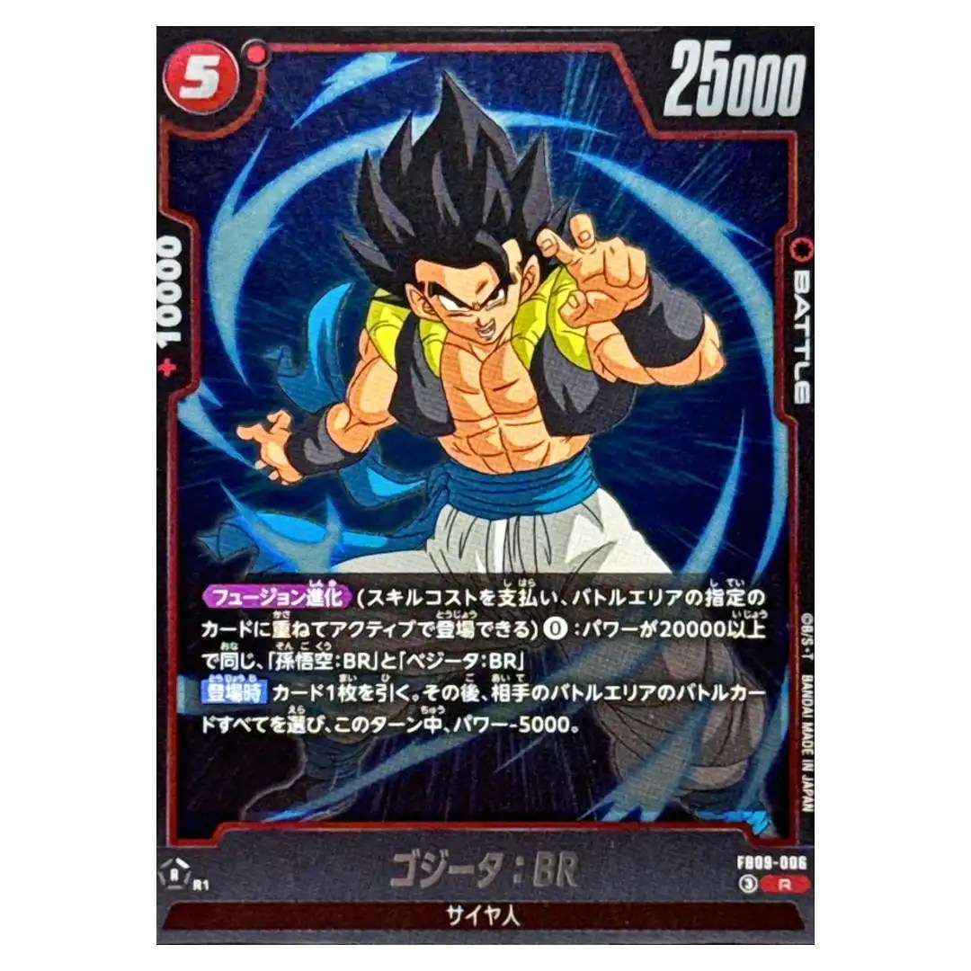 Gogeta BR R FB09-006 Dual Evolution Dragon Ball Fusion World Japanese