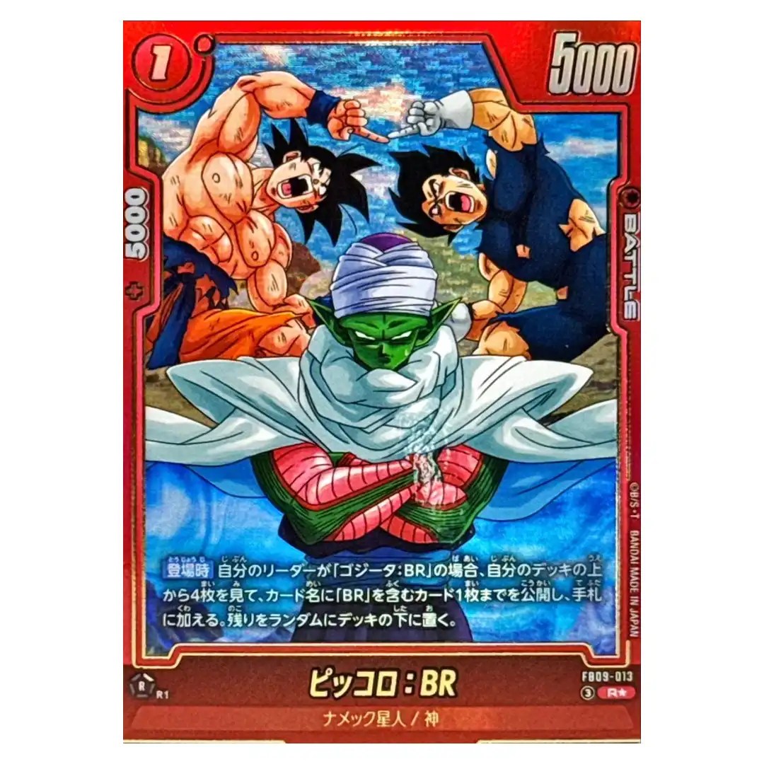 Piccolo BR R FB09-013 [PAR] Dual Evolution Dragon Ball Fusion World Japanese