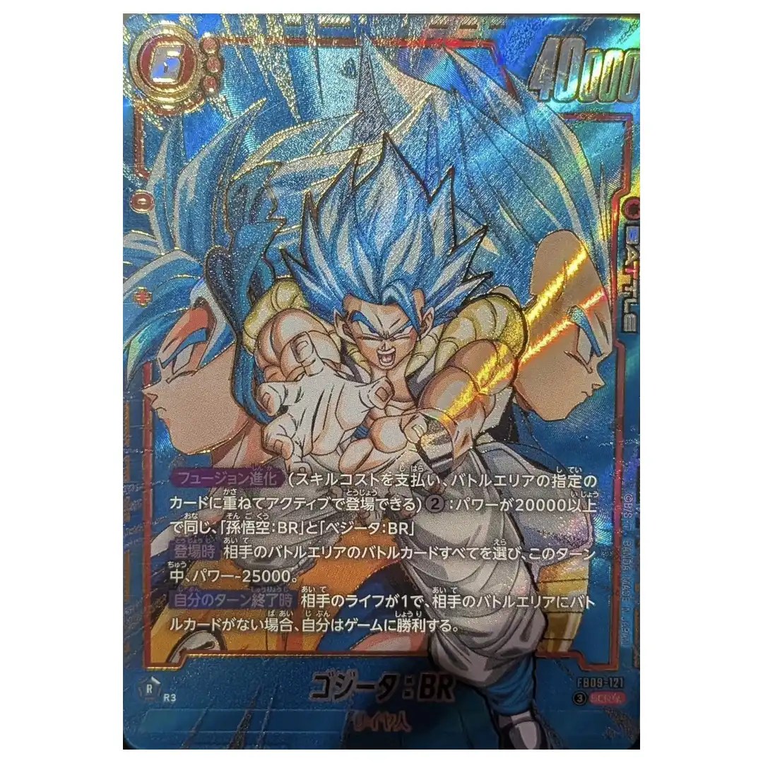Gogeta BR SCR FB09-121 [SUPER PAR] Dual Evolution Dragon Ball Fusion World JP