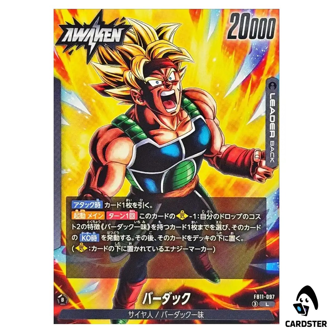 Bardock L FB11-097 Brightness of Hope Dragon Ball Fusion World Japanese