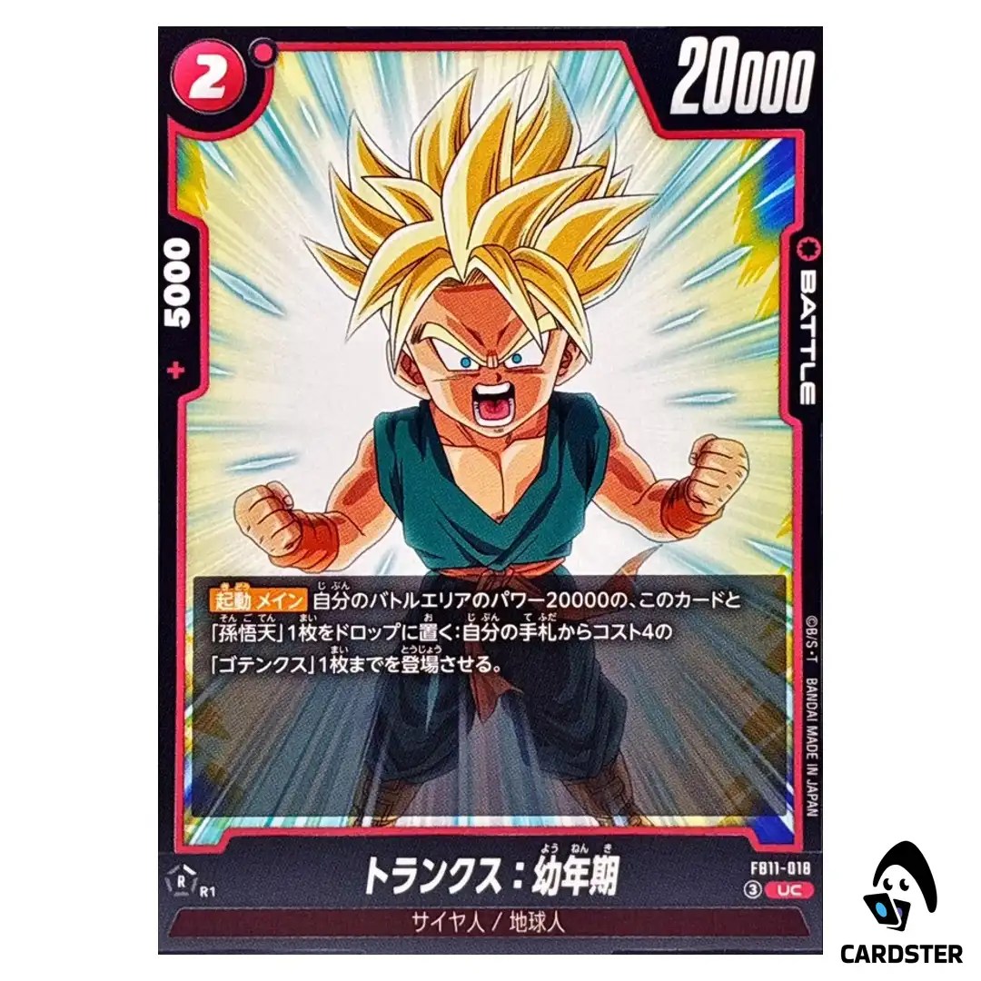 Trunks Youth UC FB11-018 Brightness of Hope Dragon Ball Fusion World Japanese