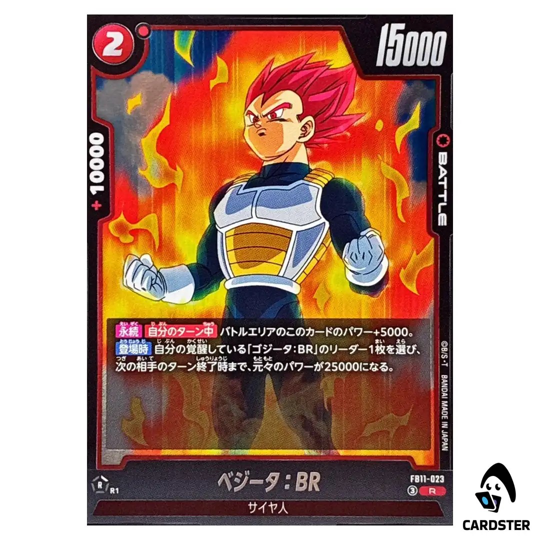 Vegeta BR R FB11-023 Brightness of Hope Dragon Ball Fusion World Japanese
