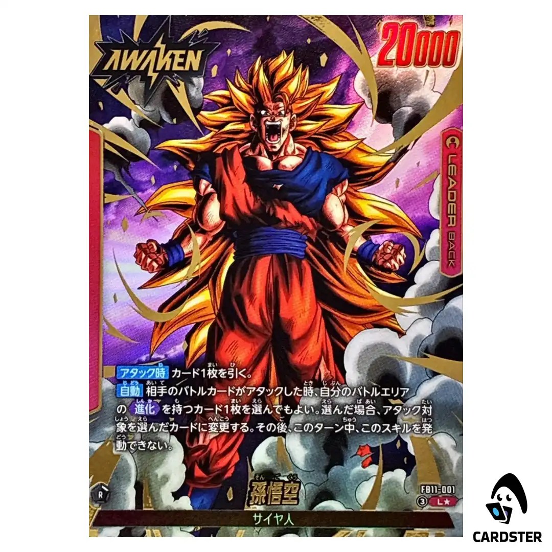 Son Goku L FB11-001 [PAR] Brightness of Hope Dragon Ball Fusion World Japanese