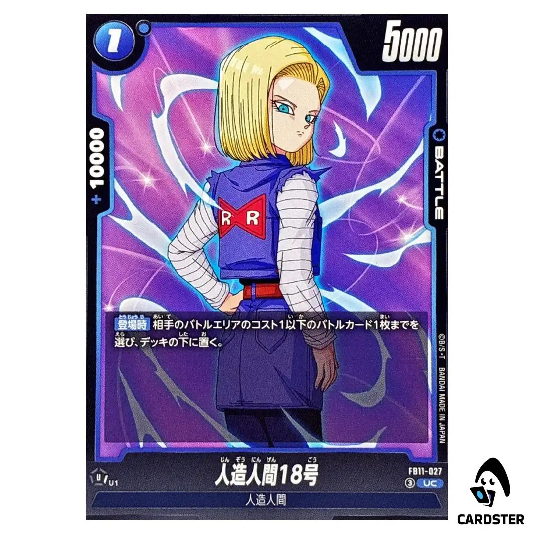 Android 18 UC FB11-027 Brightness of Hope Dragon Ball Fusion World Japanese