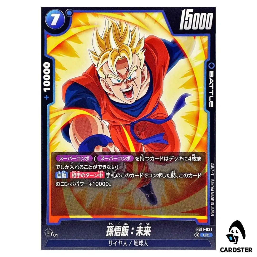 Son Gohan Future UC FB11-031 Brightness of Hope Dragon Ball Fusion World Japan