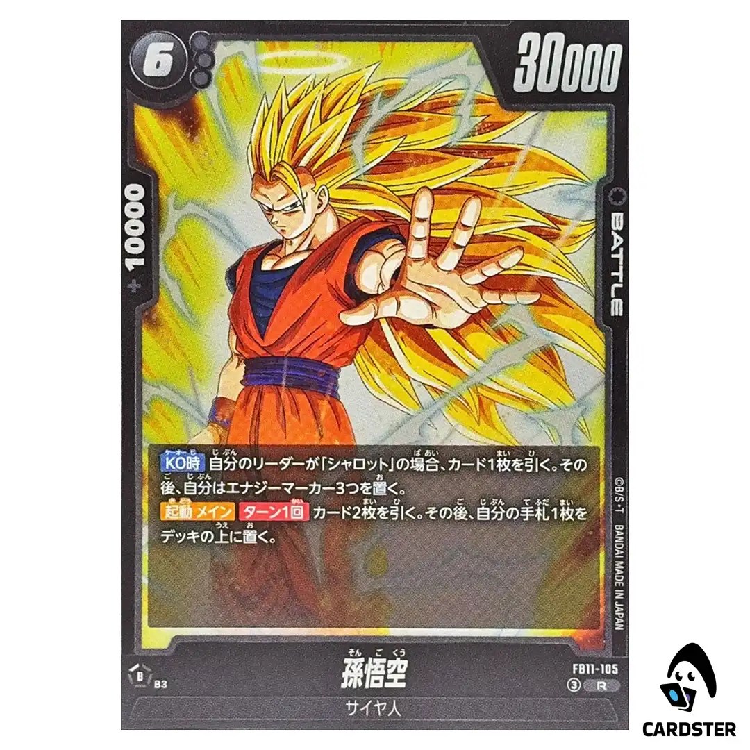 Son Goku R FB11-105 Brightness of Hope Dragon Ball Fusion World Japanese