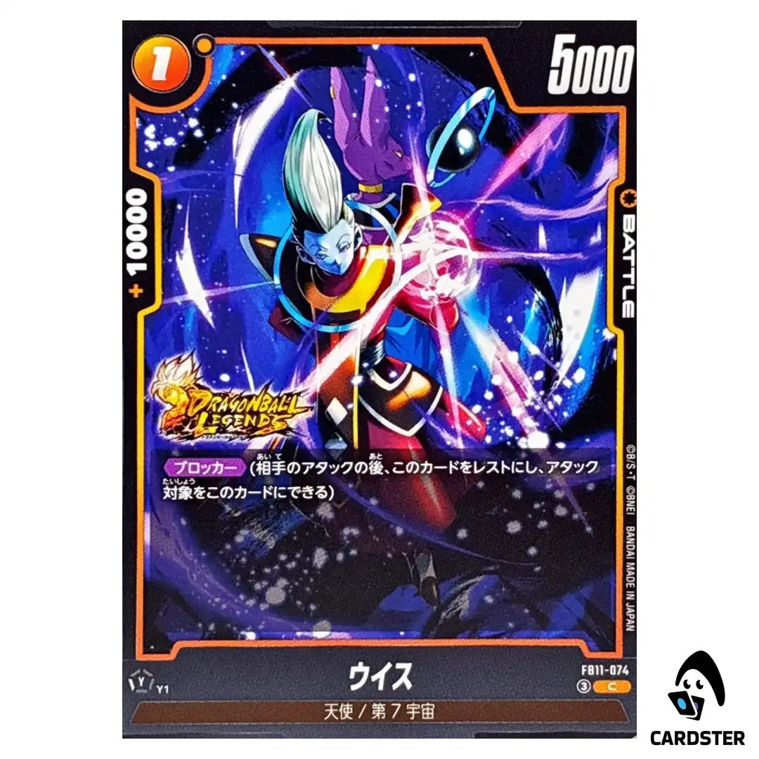 Whis C FB11-074 Brightness of Hope Dragon Ball Fusion World Japanese