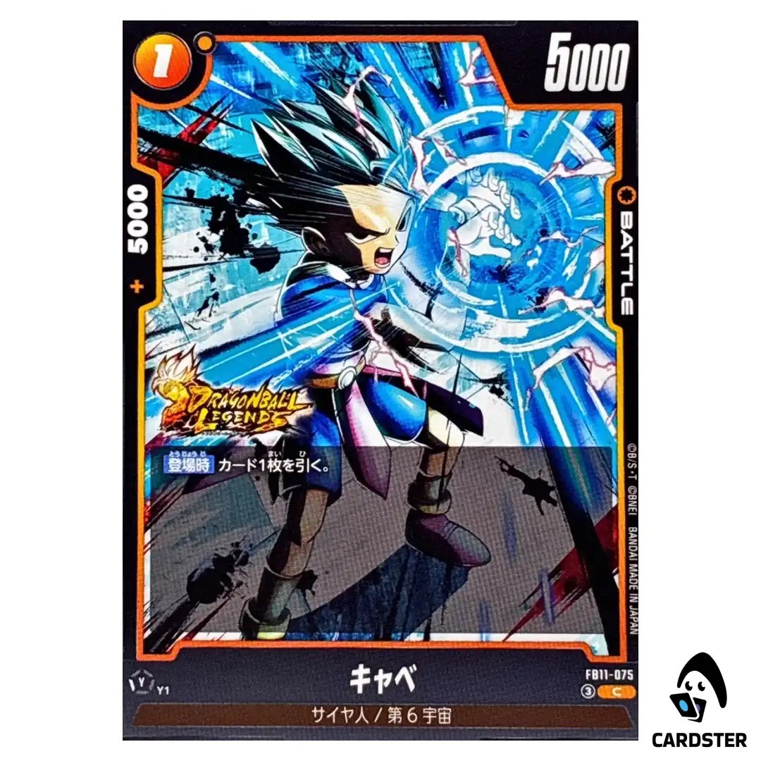 Cabba C FB11-075 Brightness of Hope Dragon Ball Fusion World Japanese