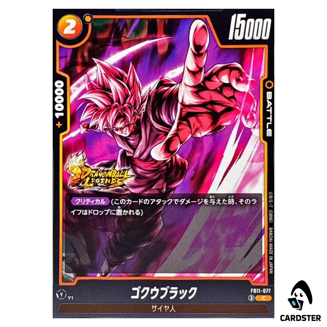 Goku Black C FB11-077 Brightness of Hope Dragon Ball Fusion World Japanese