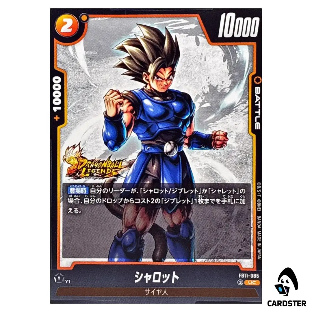 Shallot UC FB11-085 Brightness of Hope Dragon Ball Fusion World Japanese