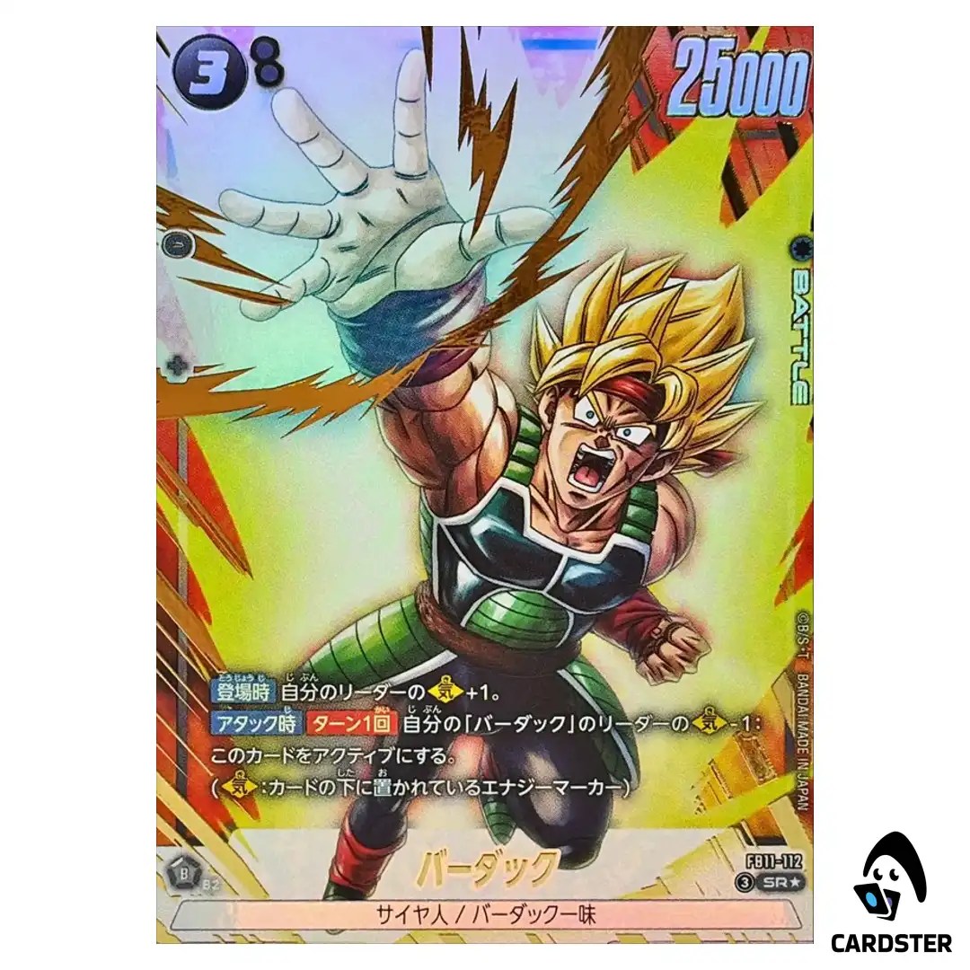 Bardock SR FB11-112 [PAR] Brightness of Hope Dragon Ball Fusion World Japanese