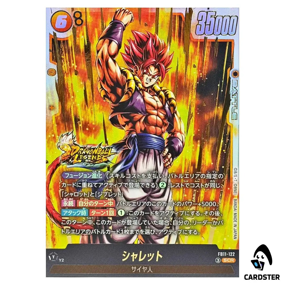 Shallet SCR FB11-122 Brightness of Hope Dragon Ball Fusion World Japanese
