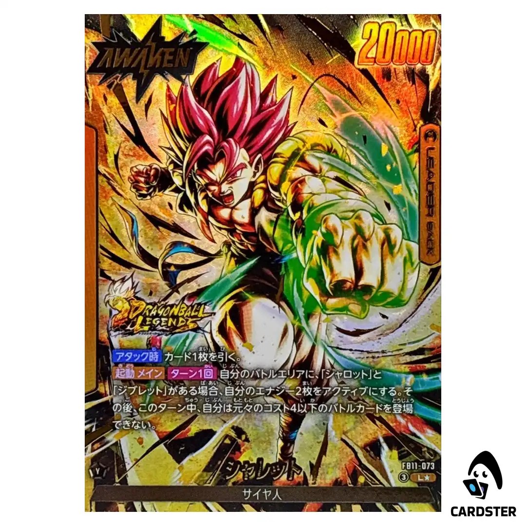 Shallot/Giblet L FB11-073 [PAR] Brightness of Hope Dragon Ball Fusion World JP