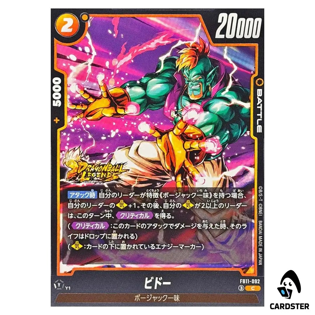 Bido C FB11-092 Brightness of Hope Dragon Ball Fusion World Japanese