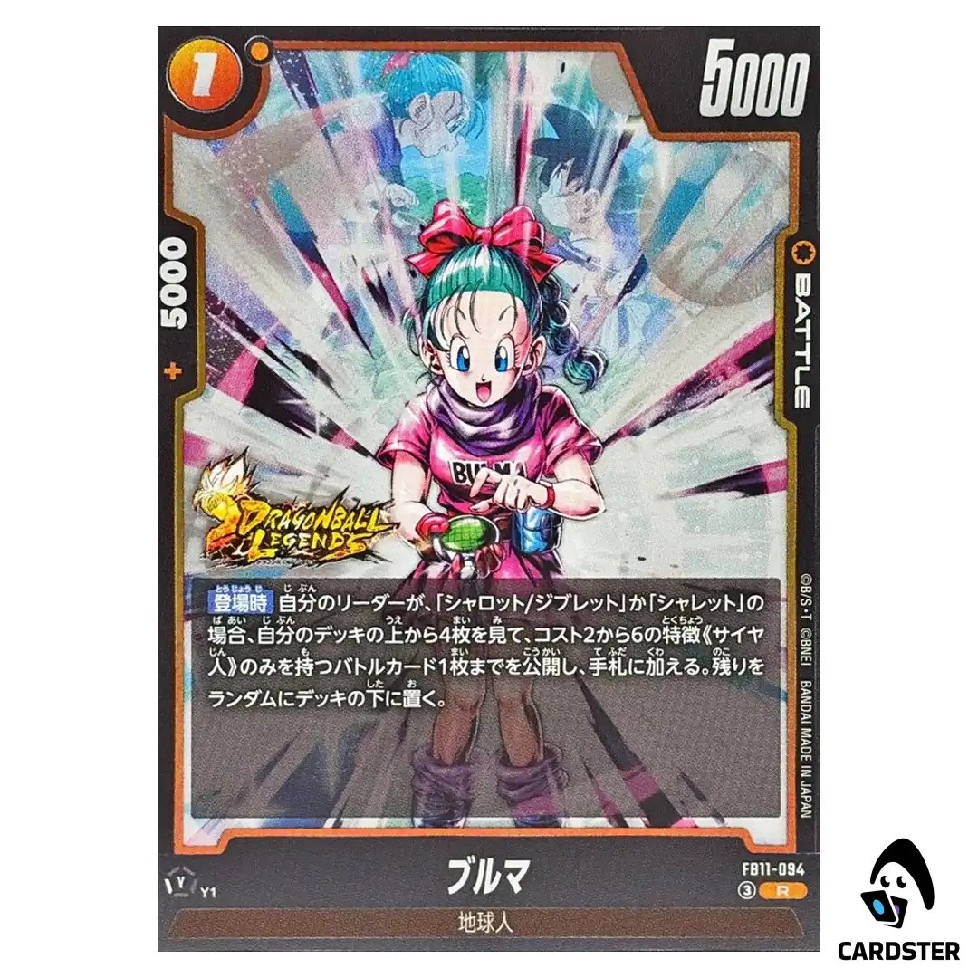 Bulma R FB11-094 Brightness of Hope Dragon Ball Fusion World Japanese