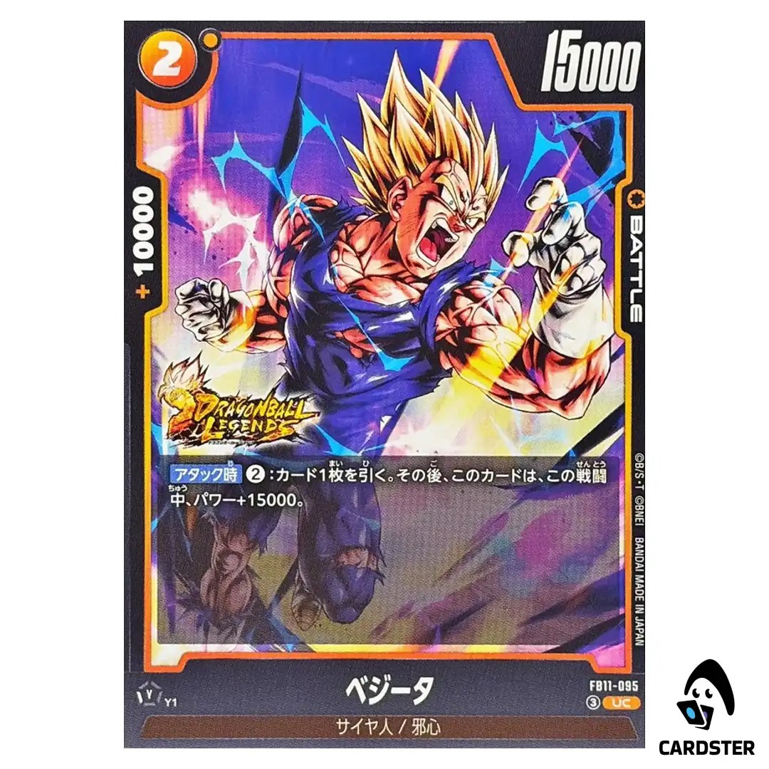 Vegeta UC FB11-095 Brightness of Hope Dragon Ball Fusion World Japanese
