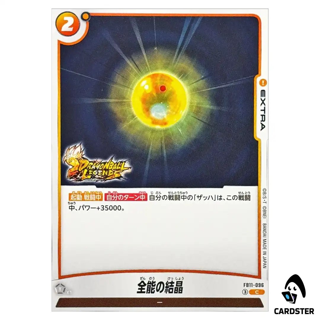 Omnipotence Crystallized C FB11-096 Brightness Hope Dragon Ball Fusion World