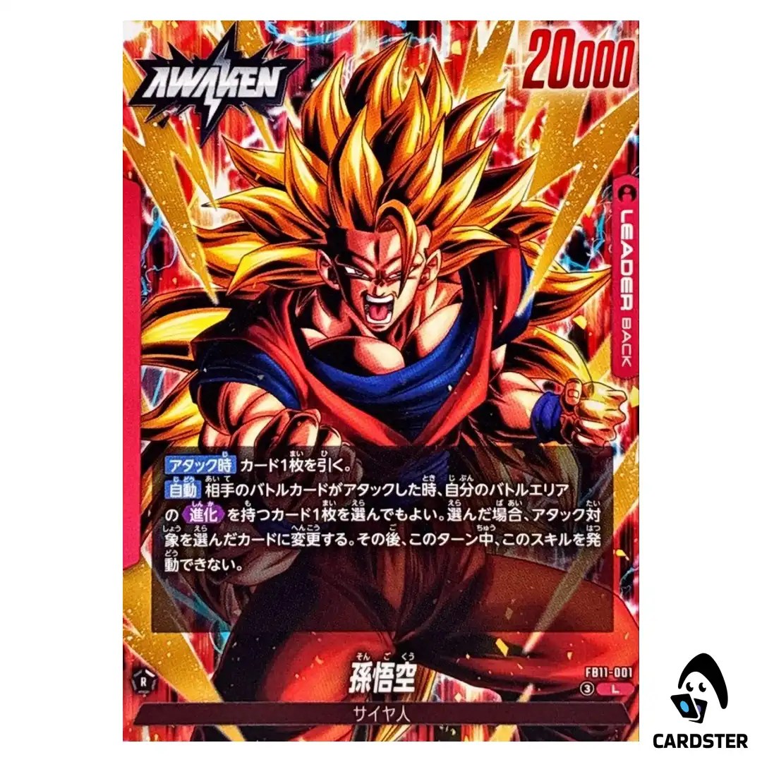 Son Goku L FB11-001 Brightness of Hope Dragon Ball Fusion World Japanese