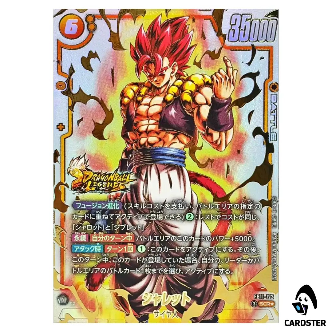 Shallet SCR FB11-122 [PAR] Brightness of Hope Dragon Ball Fusion World Japan