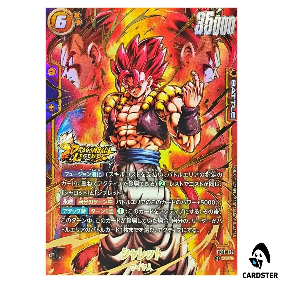 Shallet SCR FB11-122 [SUPER PAR] Brightness of Hope Dragon Ball Fusion World