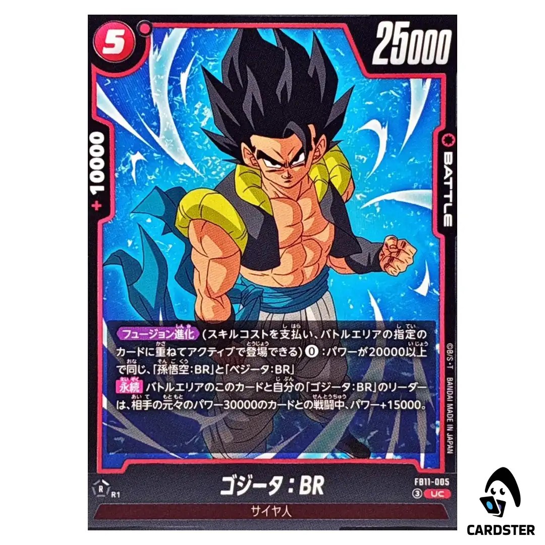 Gogeta BR UC FB11-005 Brightness of Hope Dragon Ball Fusion World Japanese