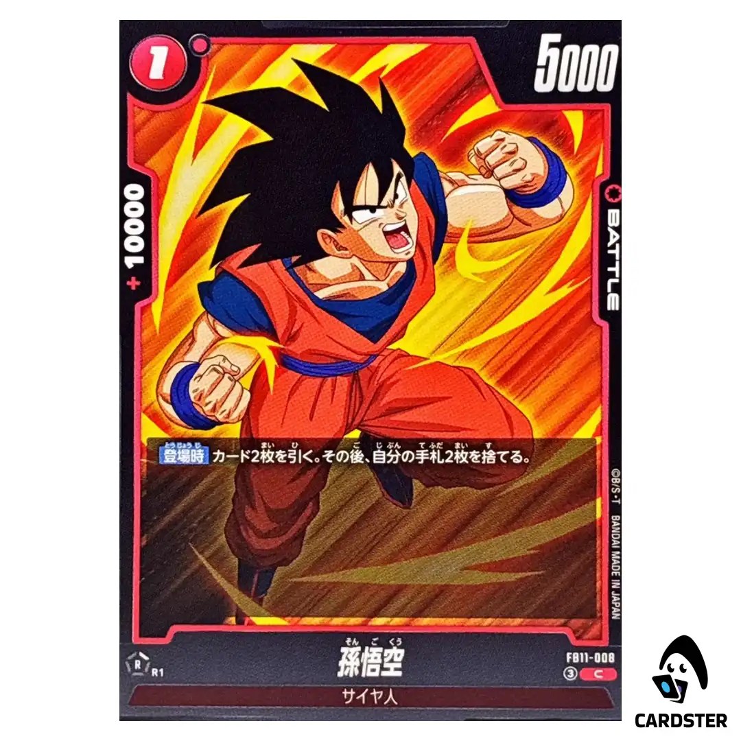 Son Goku C FB11-008 Brightness of Hope Dragon Ball Fusion World Japanese