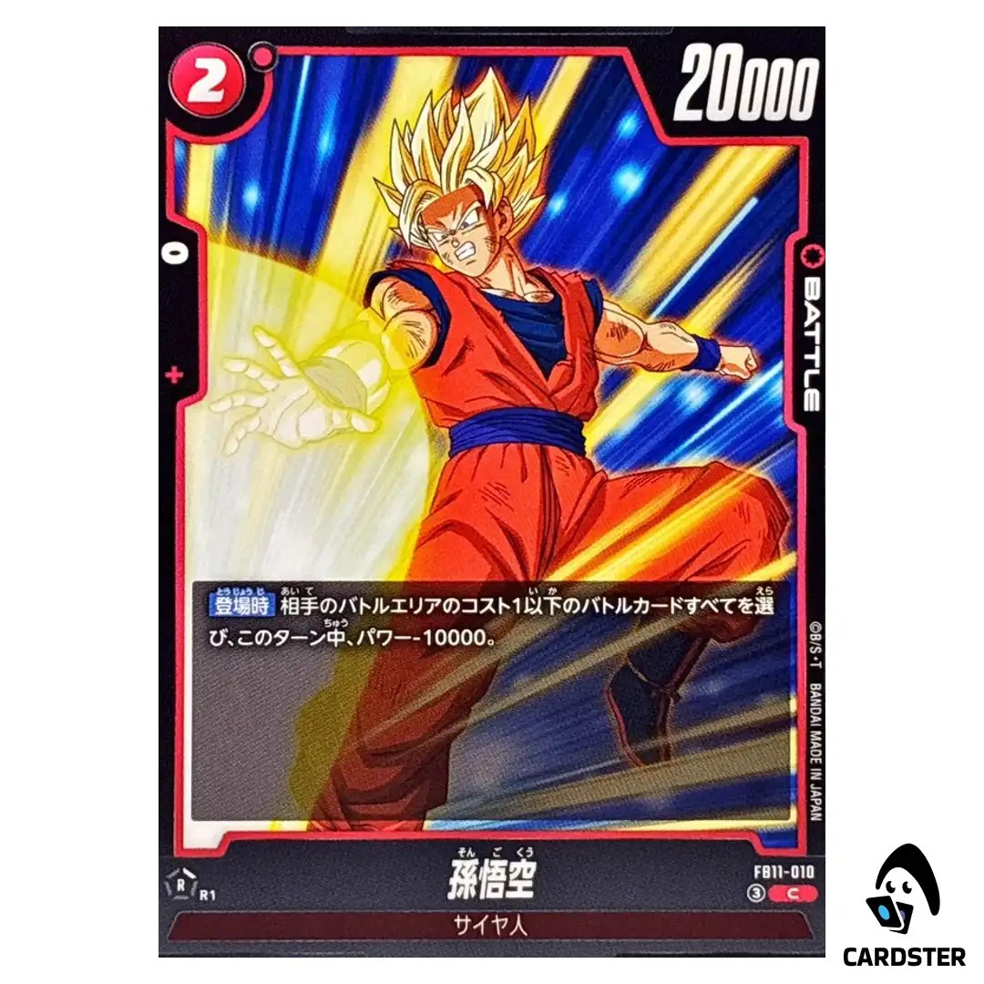 Son Goku C FB11-010 Brightness of Hope Dragon Ball Fusion World Japanese