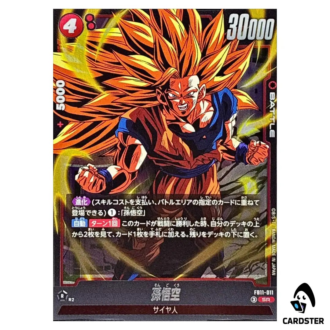 Son Goku SR FB11-011 Brightness of Hope Dragon Ball Fusion World Japanese