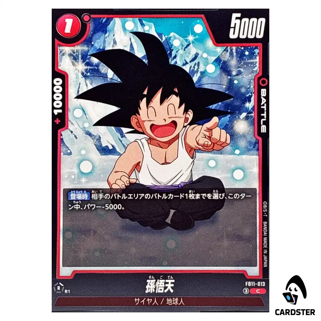 Son Goten C FB11-013 Brightness of Hope Dragon Ball Fusion World Japanese