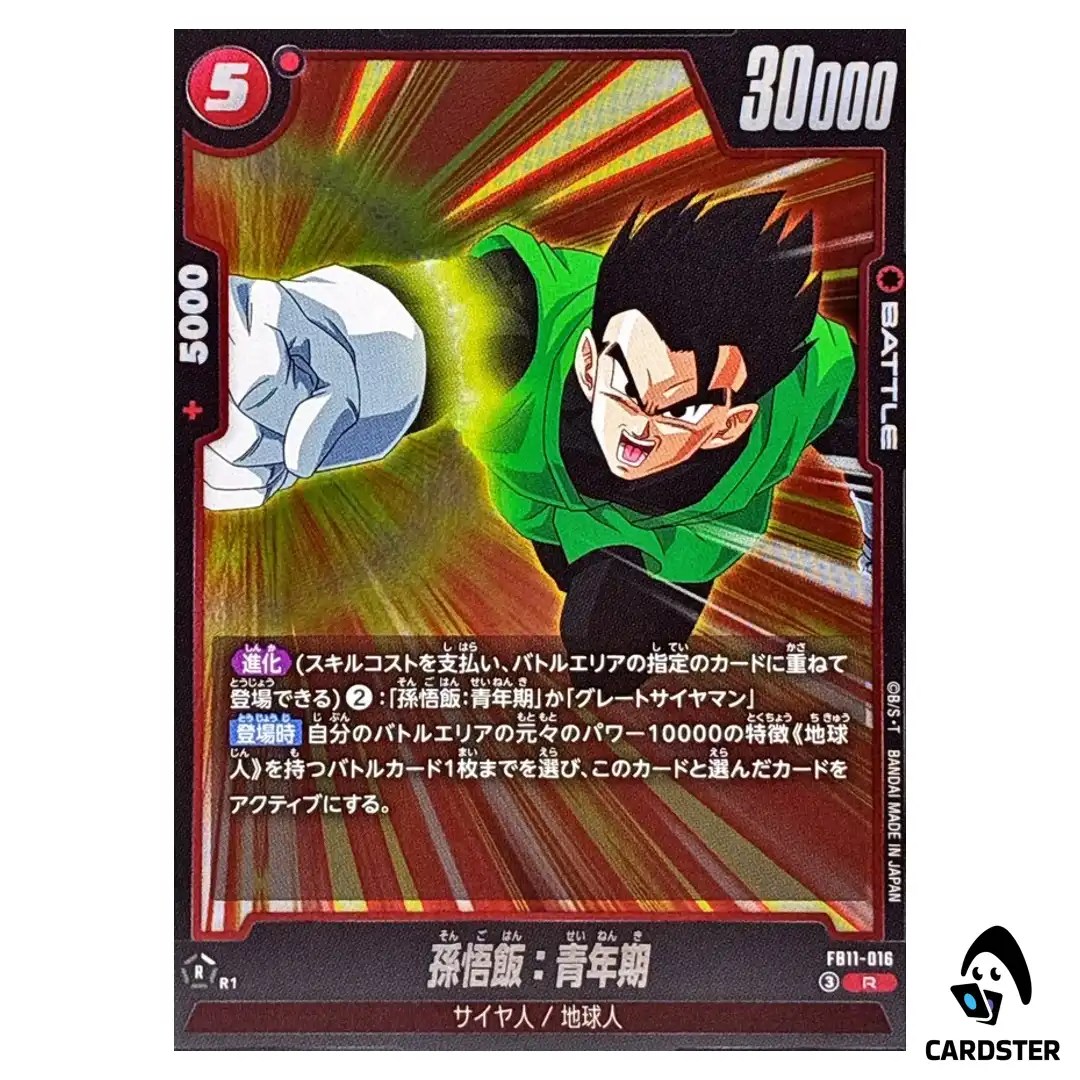 Son Gohan Adolescence R FB11-016 Brightness of Hope Dragon Ball Fusion World