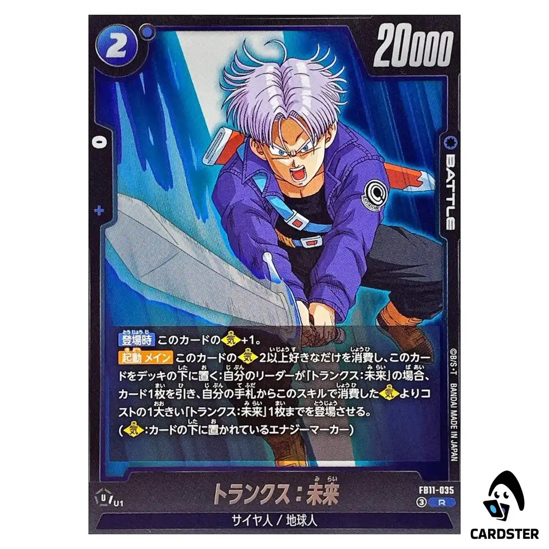Trunks Future R FB11-035 Brightness of Hope Dragon Ball Fusion World Japanese