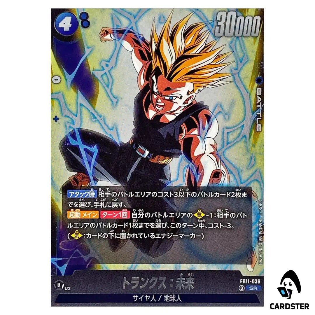 Trunks Future SR FB11-036 Brightness of Hope Dragon Ball Fusion World Japanese