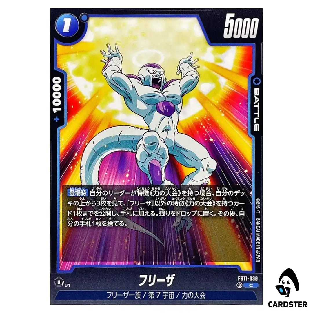 Frieza C FB11-039 Brightness of Hope Dragon Ball Fusion World Japanese
