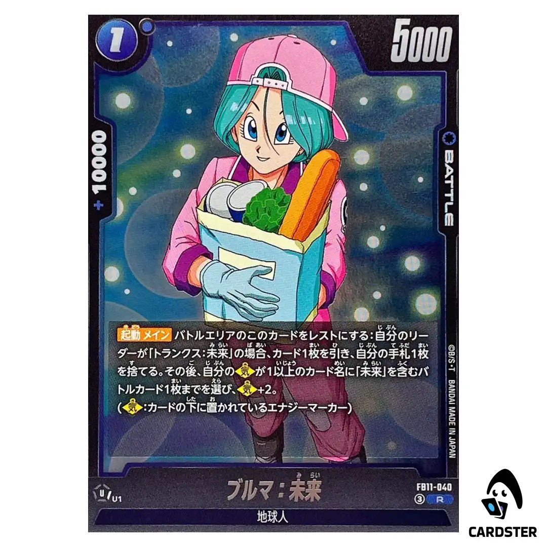Bulma Future R FB11-040 Brightness of Hope Dragon Ball Fusion World Japanese
