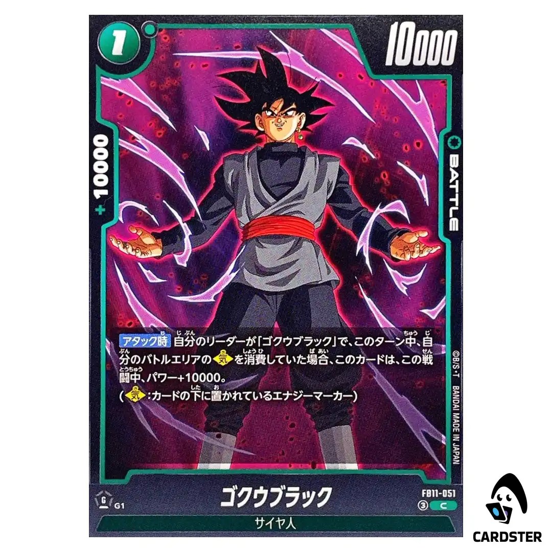 Goku Black C FB11-051 Brightness of Hope Dragon Ball Fusion World Japanese