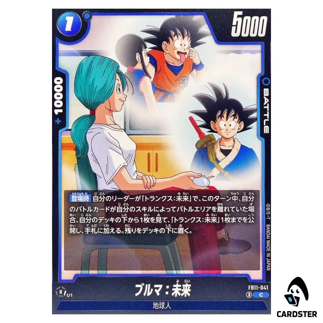 Bulma Future C FB11-041 Brightness of Hope Dragon Ball Fusion World Japanese