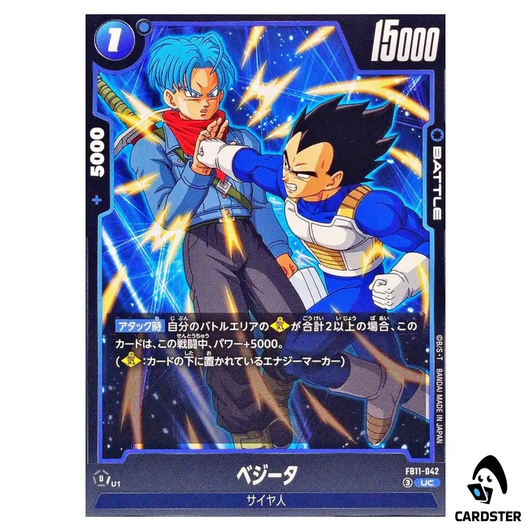Vegeta UC FB11-042 Brightness of Hope Dragon Ball Fusion World Japanese