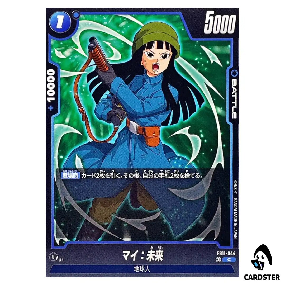 Mai Future C FB11-044 Brightness of Hope Dragon Ball Fusion World Japanese