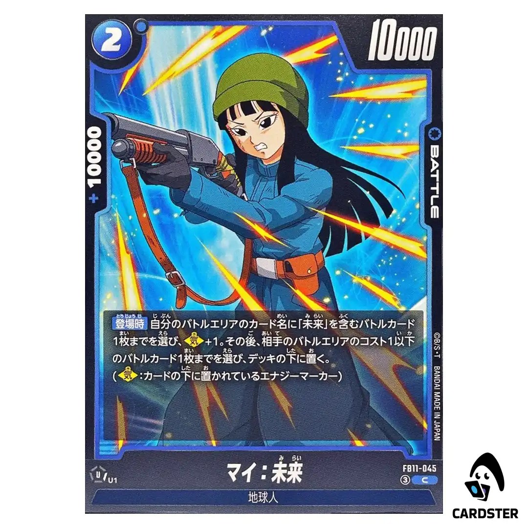 Mai Future C FB11-045 Brightness of Hope Dragon Ball Fusion World Japanese