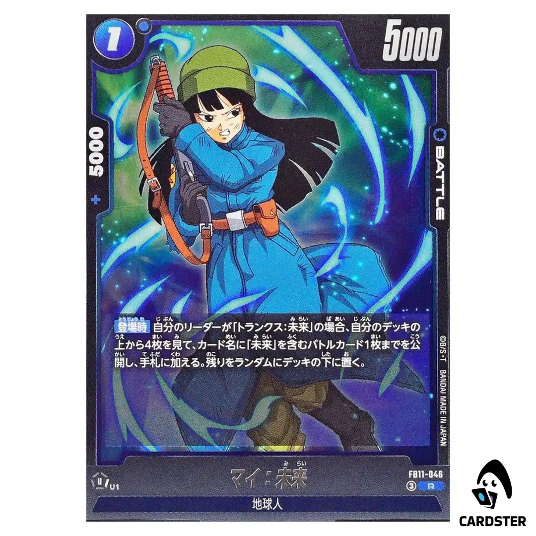 Mai Future R FB11-046 Brightness of Hope Dragon Ball Fusion World Japanese