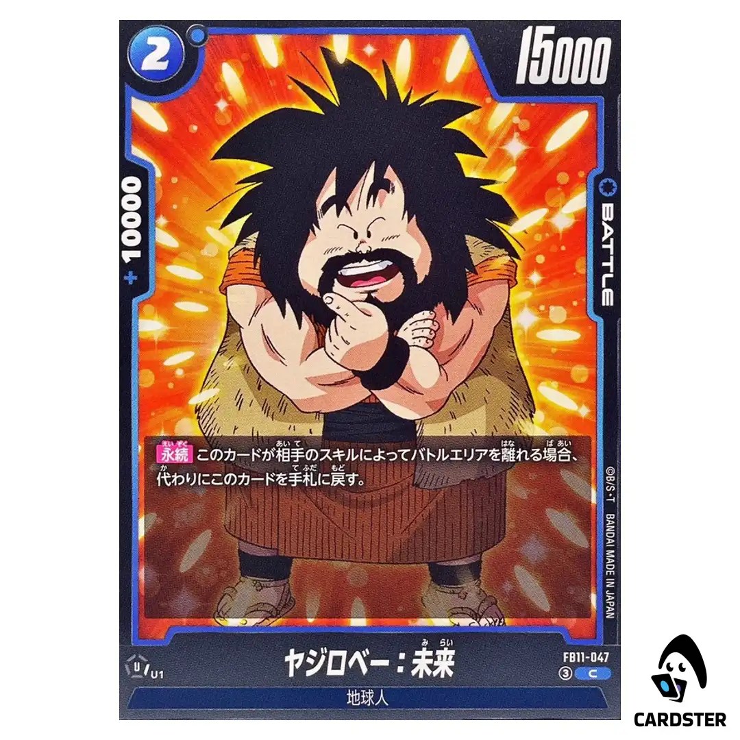 Yajirobe Future C FB11-047 Brightness of Hope Dragon Ball Fusion World Japan