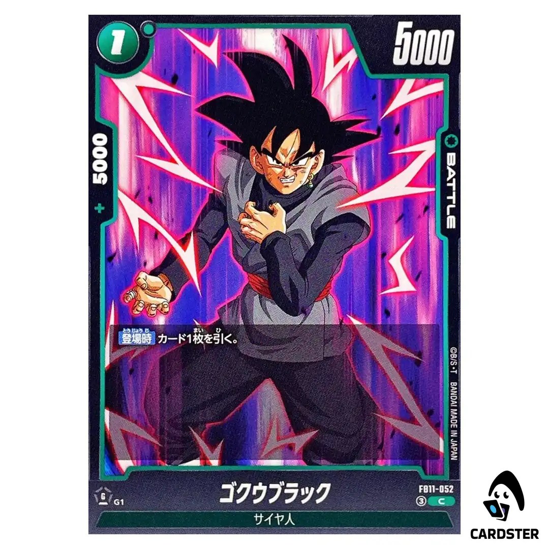 Goku Black C FB11-052 Brightness of Hope Dragon Ball Fusion World Japanese