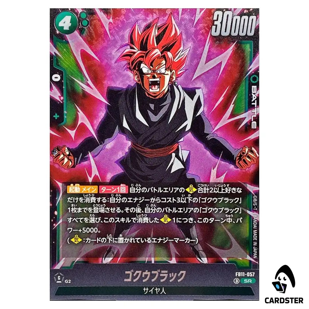 Goku Black SR FB11-057 Brightness of Hope Dragon Ball Fusion World Japanese